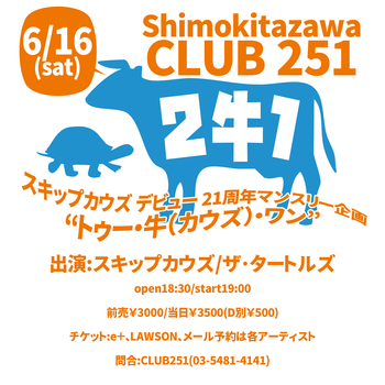 2018.6.16下北沢CLUB251.jpg